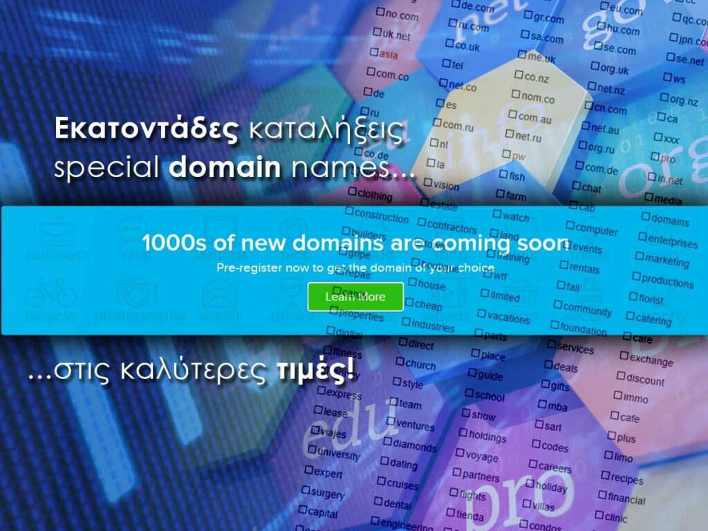 special domain names by specialdomains.gr