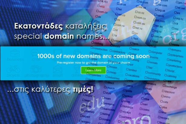 special domain names by mareweb.eu